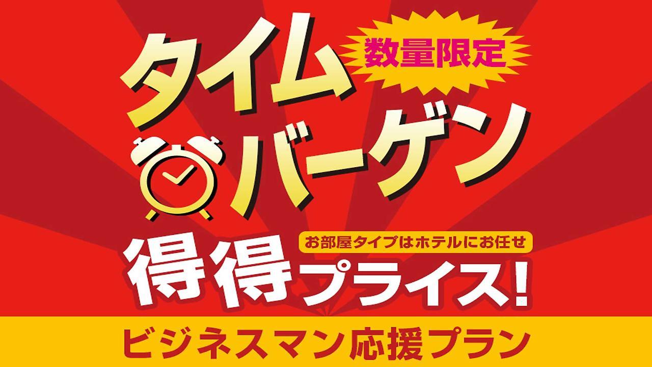 Hotel Trend Funabashi Eksteriør bilde